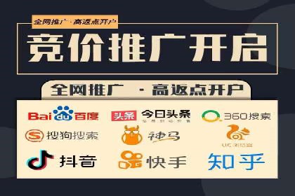 百度竞价托管助力企业高效营销