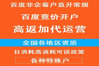 搜索引擎营销（SEM）的预算分配策略——以某行业案例详解