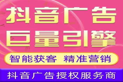 某电商平台的网络推广开户经验分享